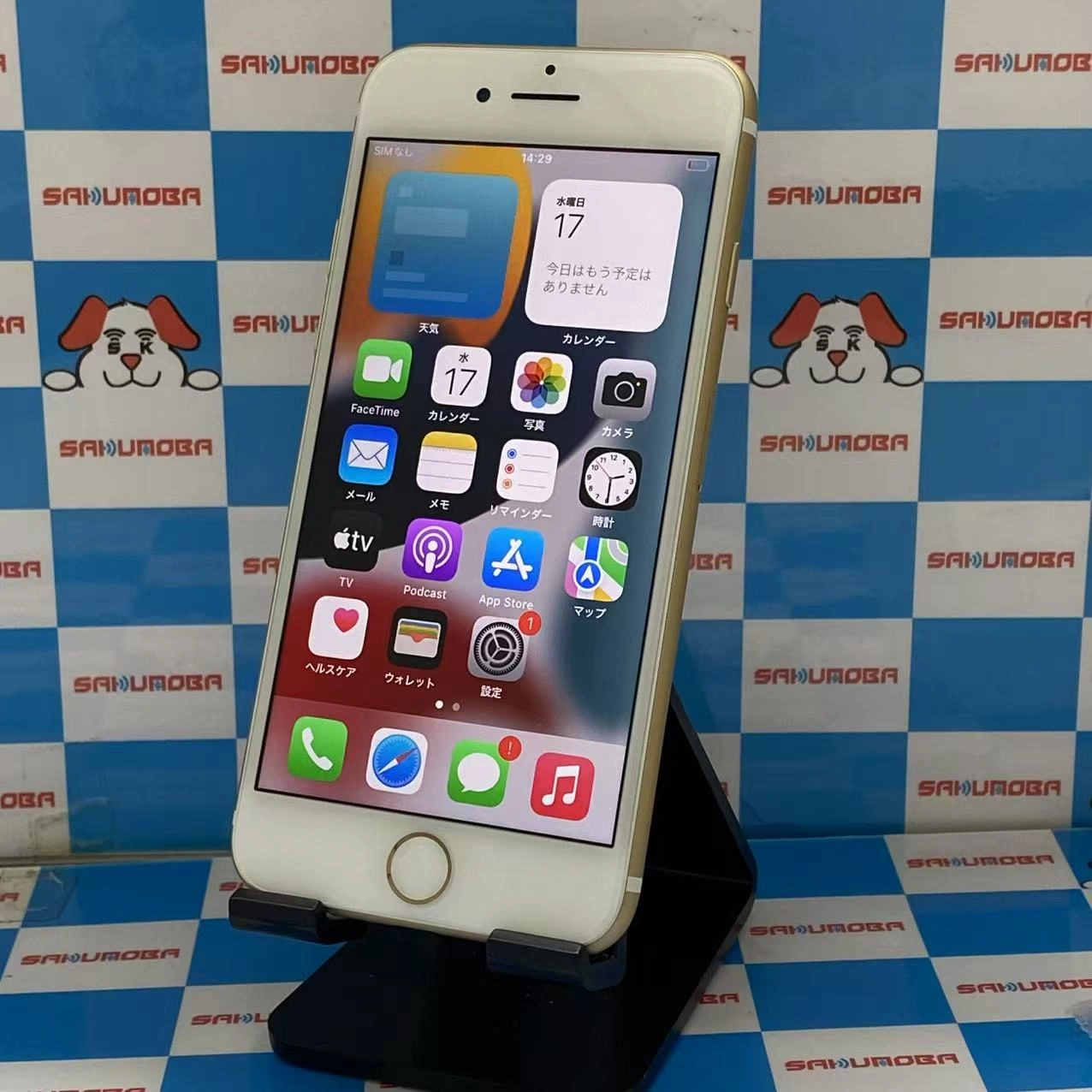 iPhone7 32GB ゴールド MNCG2J/A docomo版SIMフリー極美品