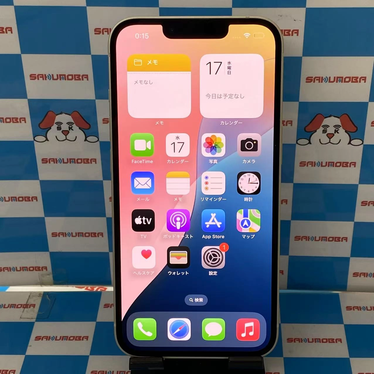 iPhone14 128GB スターライト MPUQ3J/A SIMフリー 極美品