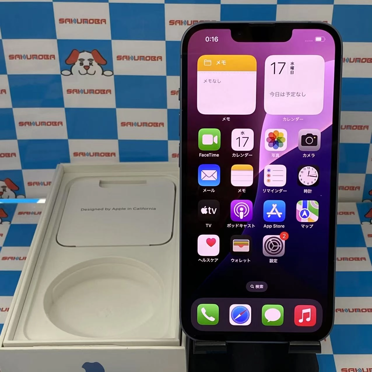 iPhone14 128GB ブルー MPVJ3J/A SIMフリー 美品
