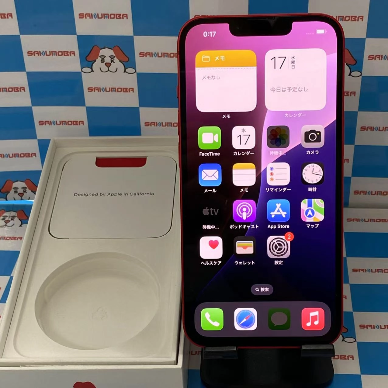 iPhone14 128GB Product Red MPV93J/A SIMフリー 極美品