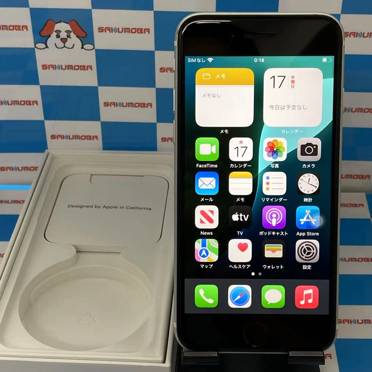 iPhoneSE 第2世代 128GB ホワイト MHGU3J/A AU版SIMフリー ジャンク品 au