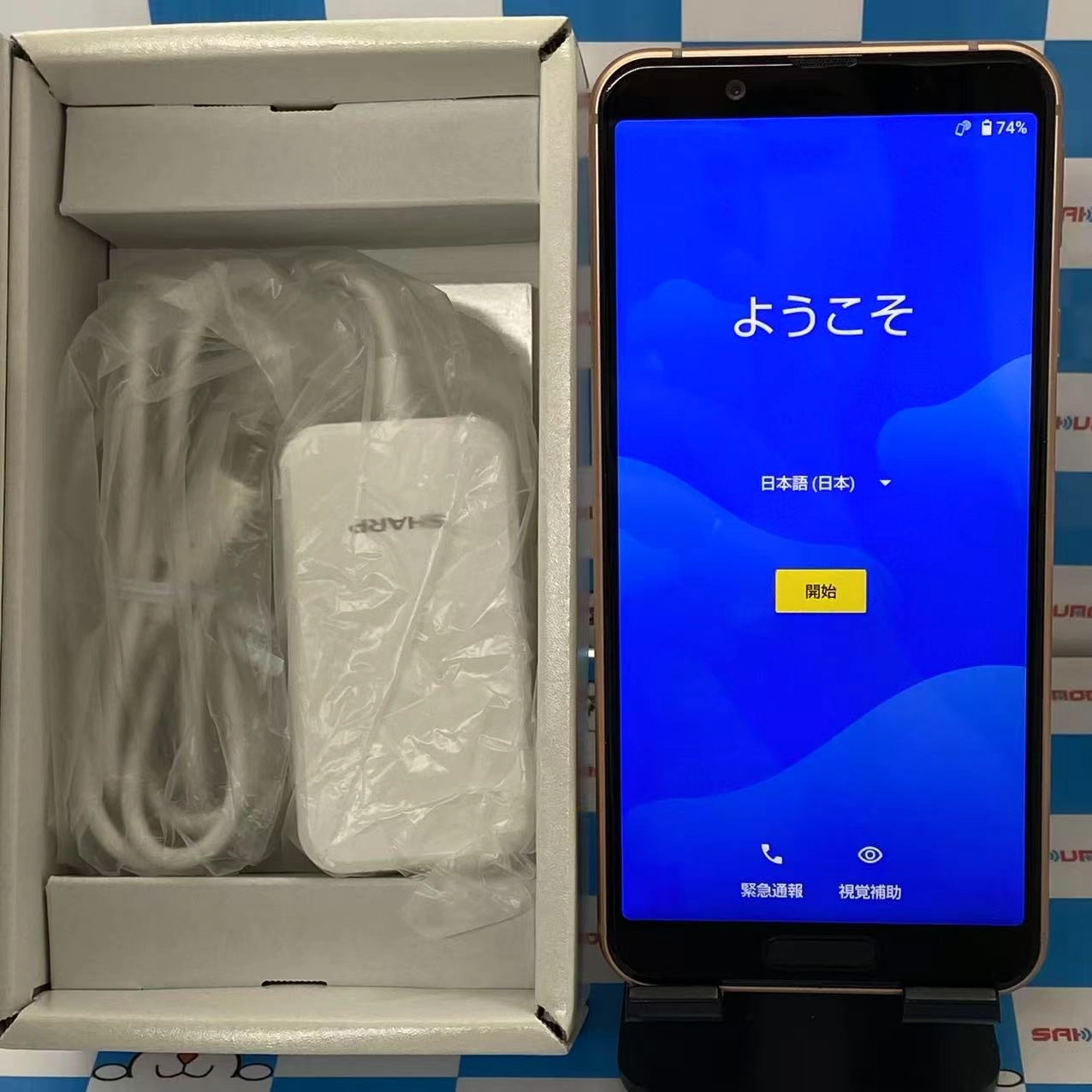 AQUOS sense3 lite 64GB ライトカッパー SH-RM12 楽天モバイル版SIMフリー 極美品