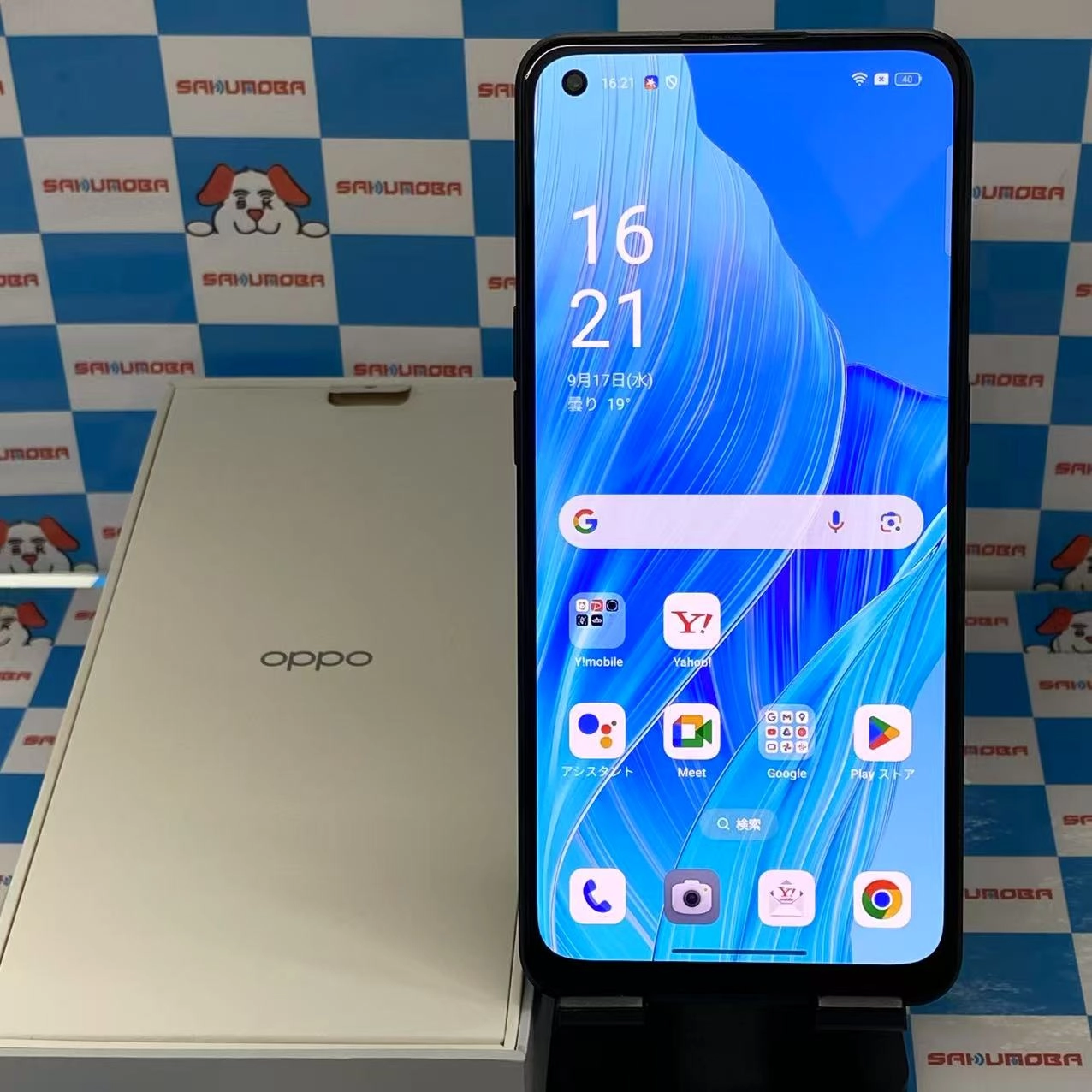 OPPO Reno9 A 128GB ナイトブラック A301OP SoftBank版SIMフリー 美品