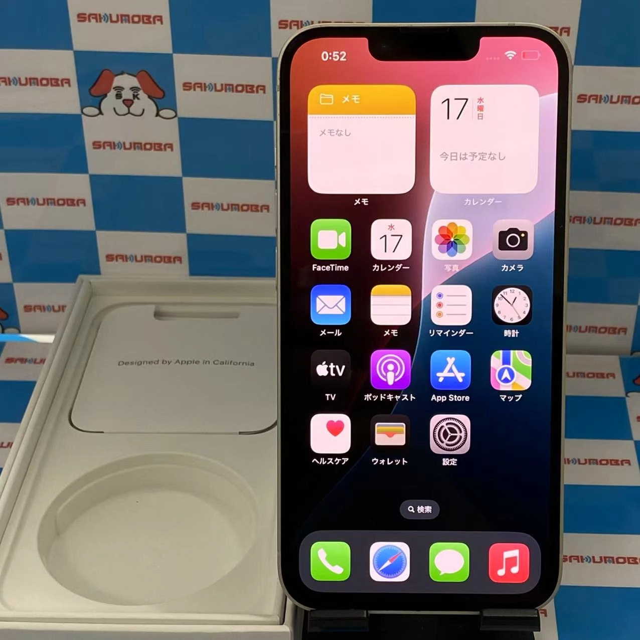 iPhone14 128GB スターライト MPUQ3J/A SoftBank版SIMフリー 美品