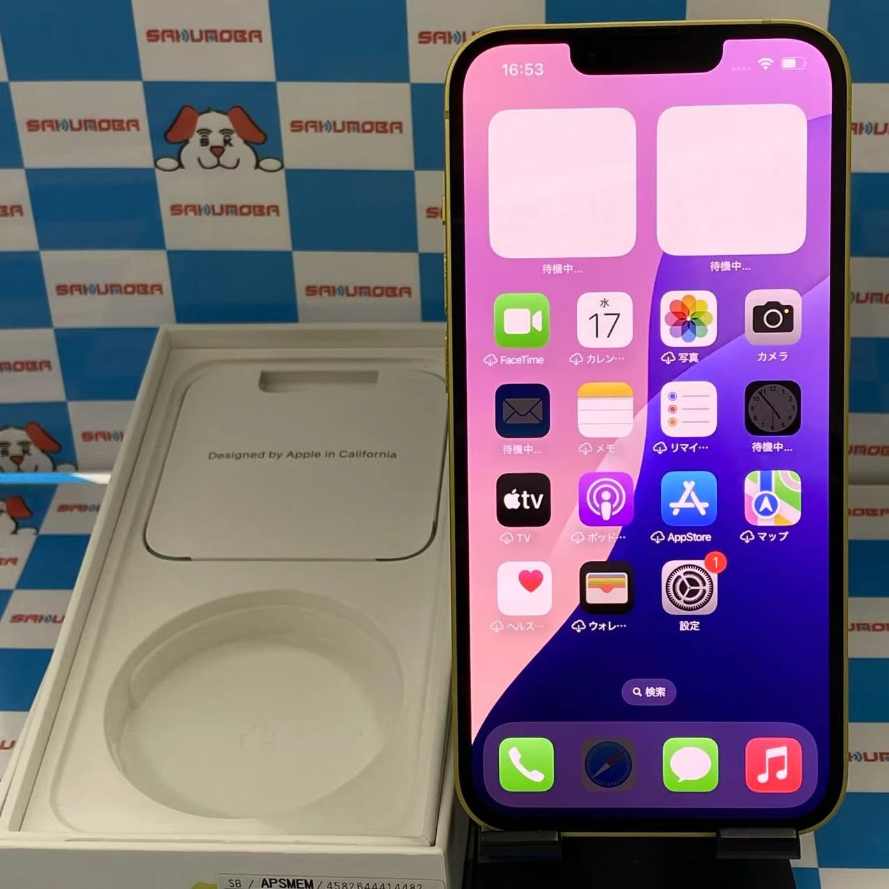 iPhone14 128GB イエロー MR3Q3J/A SoftBank版SIMフリー 美品