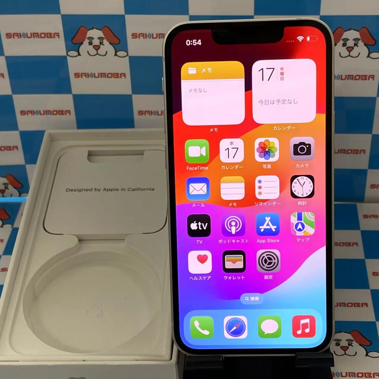 iPhone13 mini 128GB スターライト MLJE3J/A docomo版SIMフリー 美品