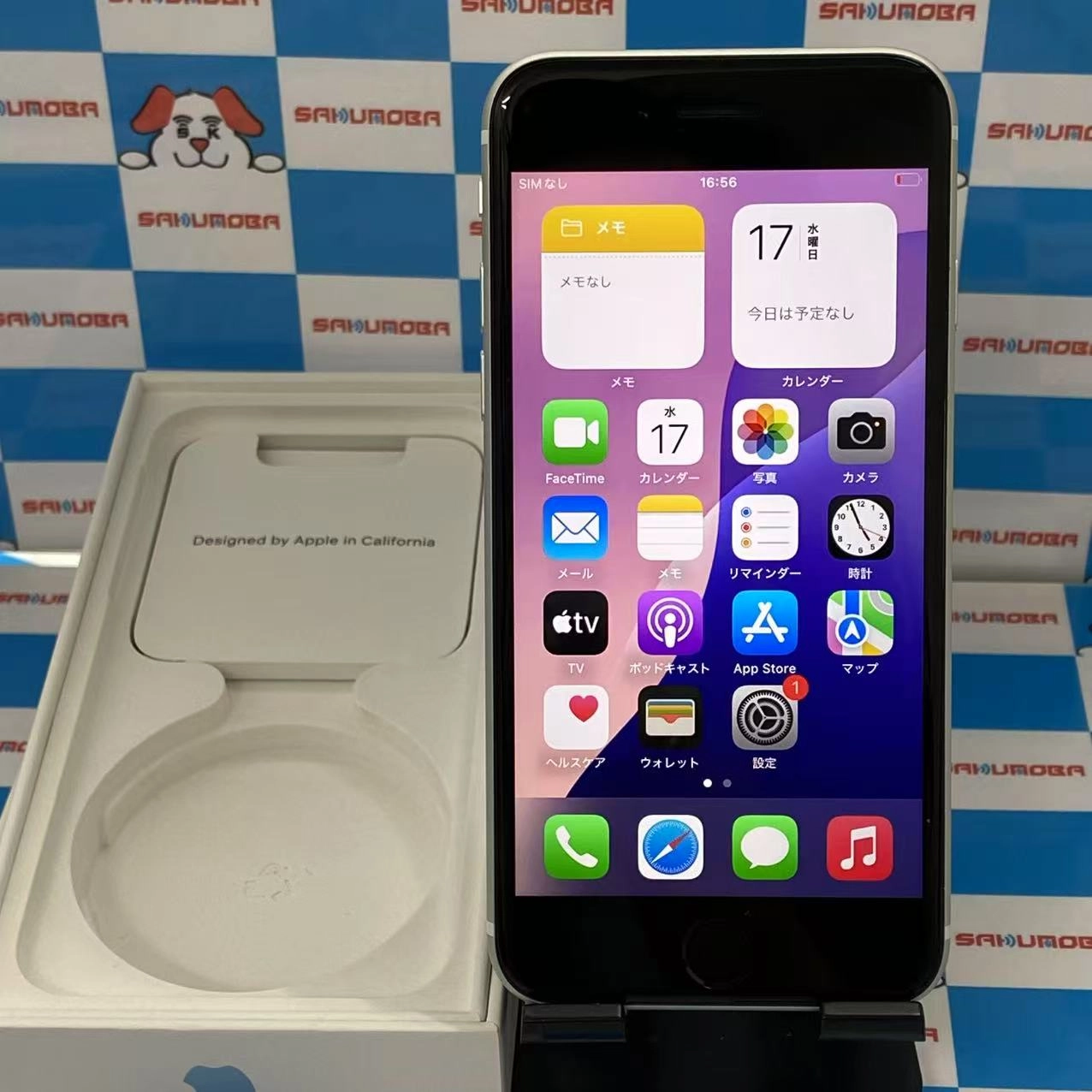 iPhoneSE 第2世代 128GB ホワイト MHGU3J/A AU版SIMフリー 新品同様 au