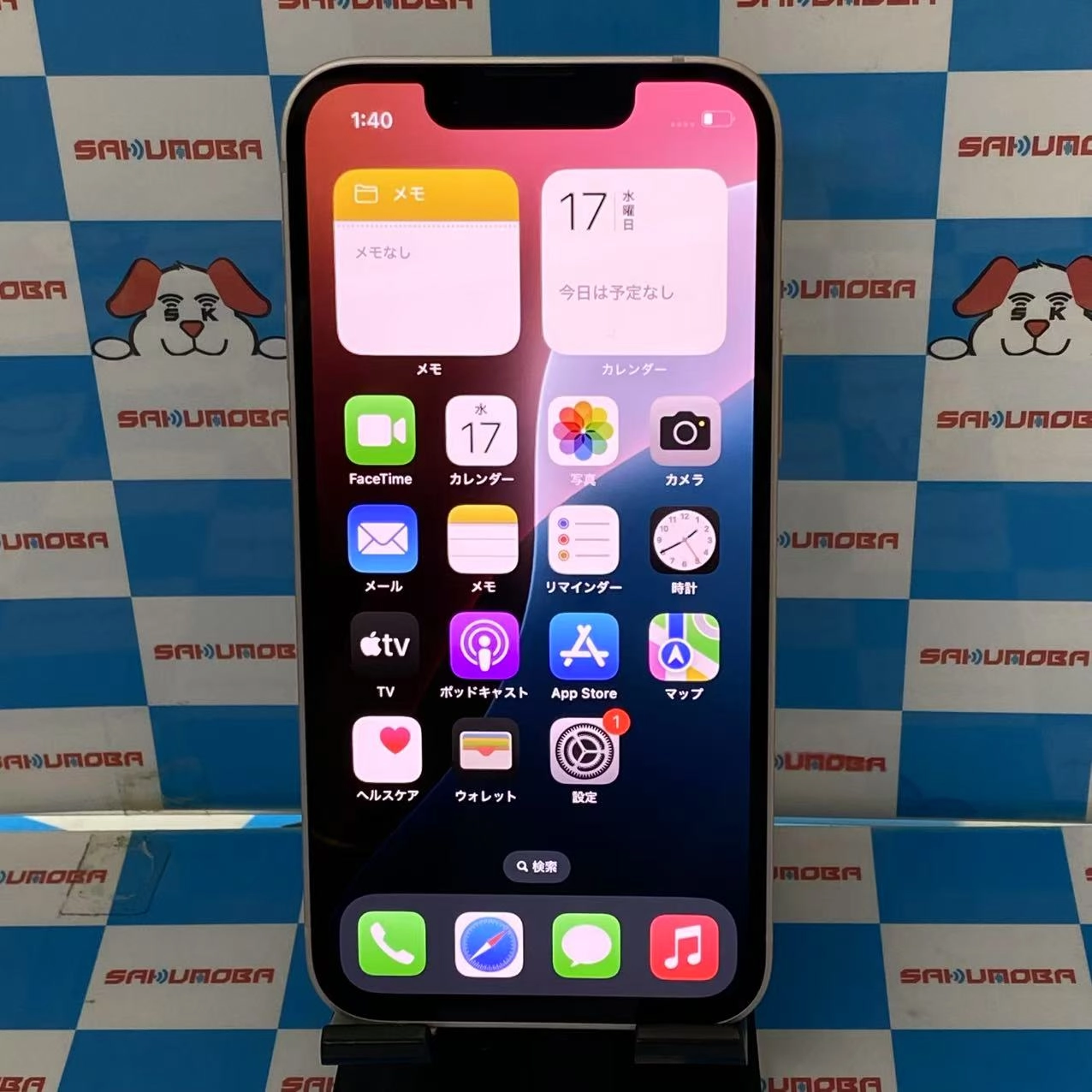 iPhone13 mini 128GB ピンク MLJF3J/A docomo版SIMフリー