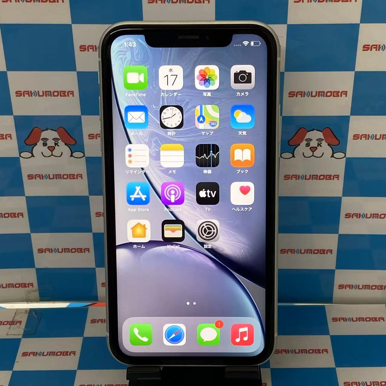 iPhoneXR 256GB ホワイト MT0W2J/A AU版SIMフリー 美品