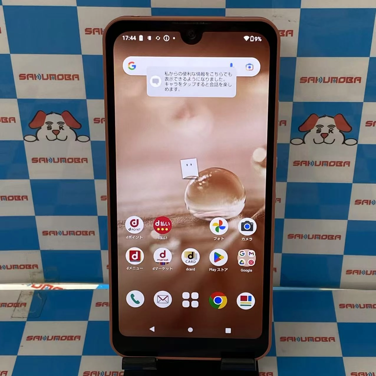 AQUOS wish2 64GB コーラル SH-51C docomo版SIMフリー