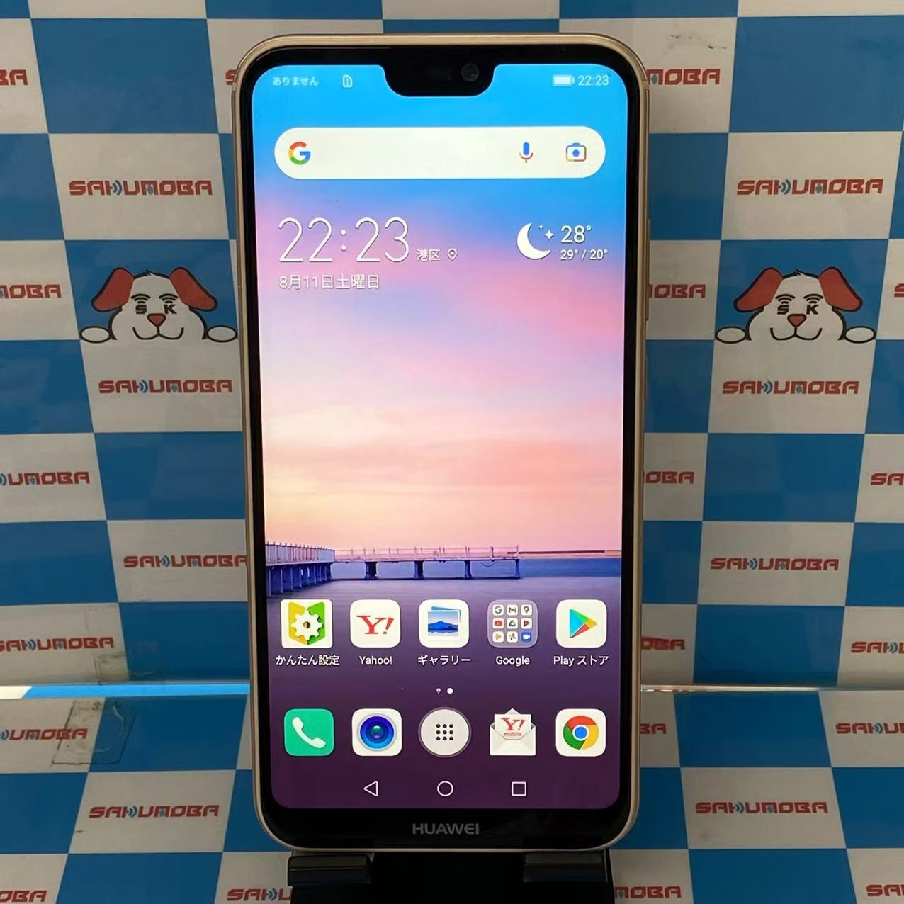 HUAWEI P20 lite 64GB サクラピンク HWV32 SoftBank版SIMフリー