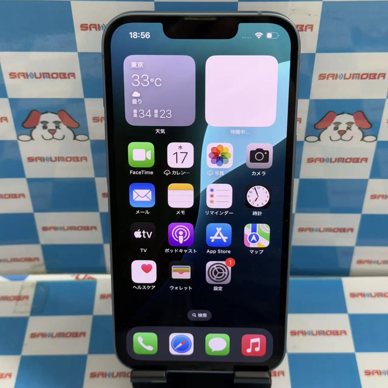 iPhone14 256GB ブルー MPWN3J/A docomo版SIMフリー