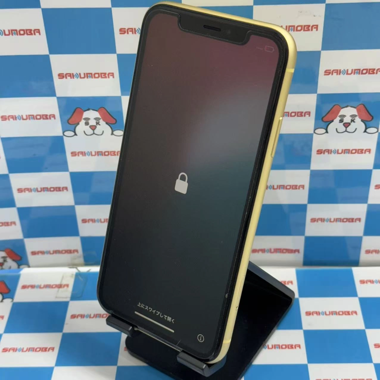 iPhoneXR 256GB イエロー MT0Y2J/A docomo版SIMフリー ジャンク品