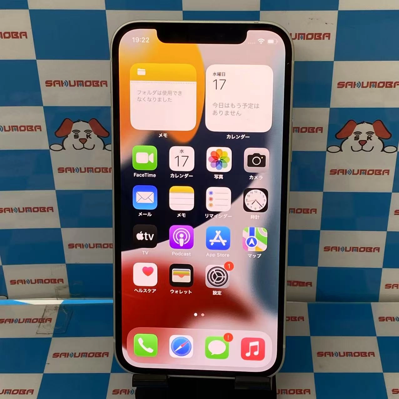 iPhone12 64GB ホワイト MGHP3J/A docomo版SIMフリー 美品