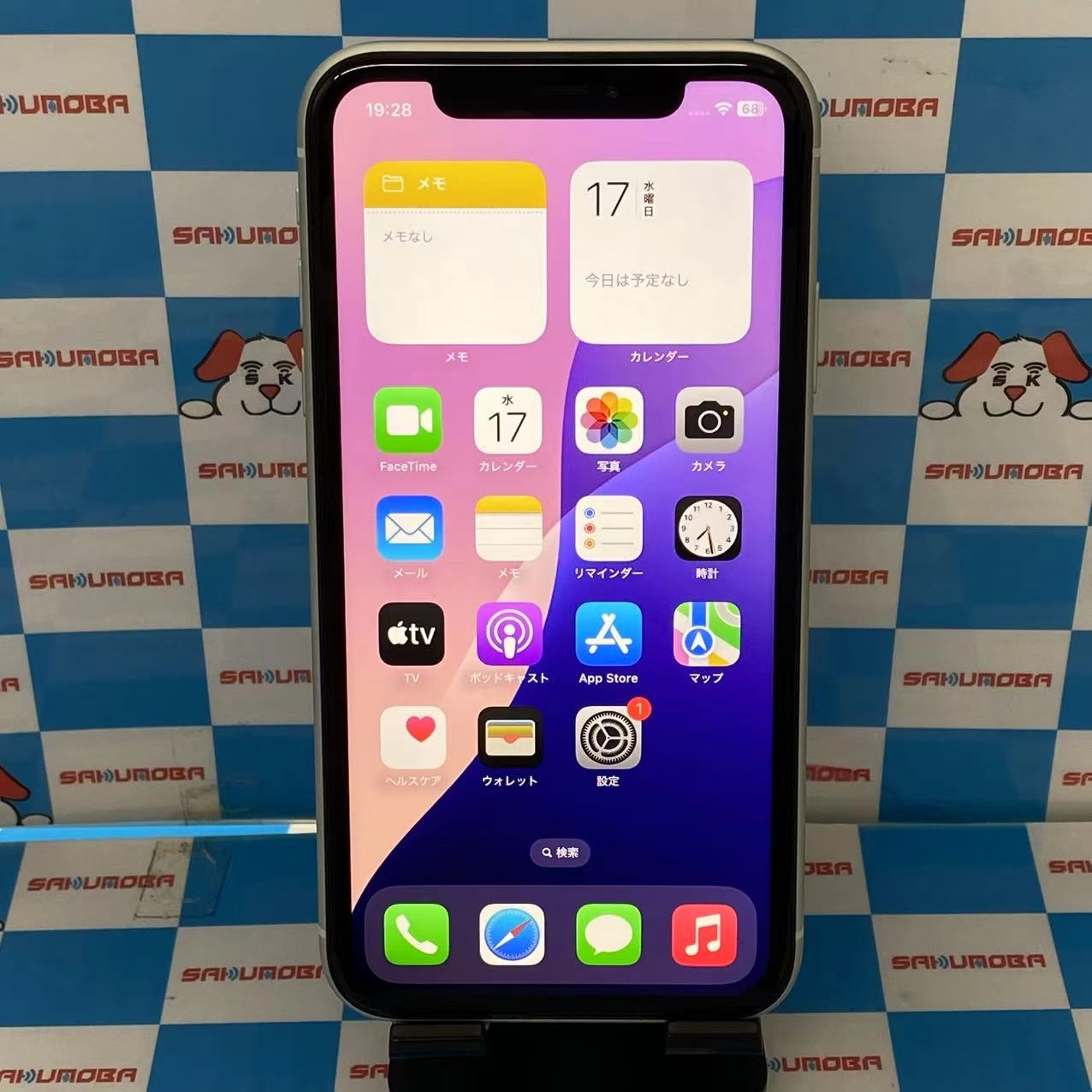iPhoneXR 64GB ホワイト NT032J/A docomo版SIMフリー 極美品