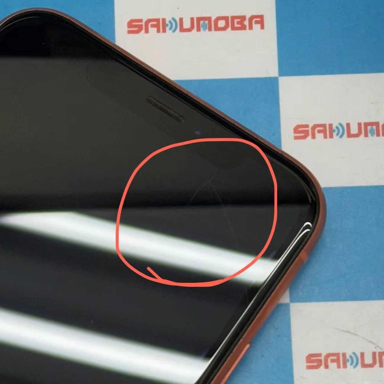 iPhoneXR 128GB コーラル MT0T2J/A docomo版SIMフリー