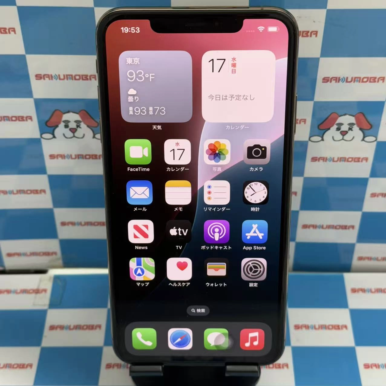 iPhoneXS Max 256GB ゴールド MT6W2J/A AU版SIMフリー ジャンク品 au