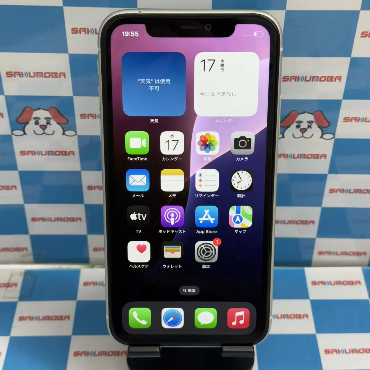 iPhone11 64GB ホワイト MWLU2J/A docomo版SIMフリー ジャンク品