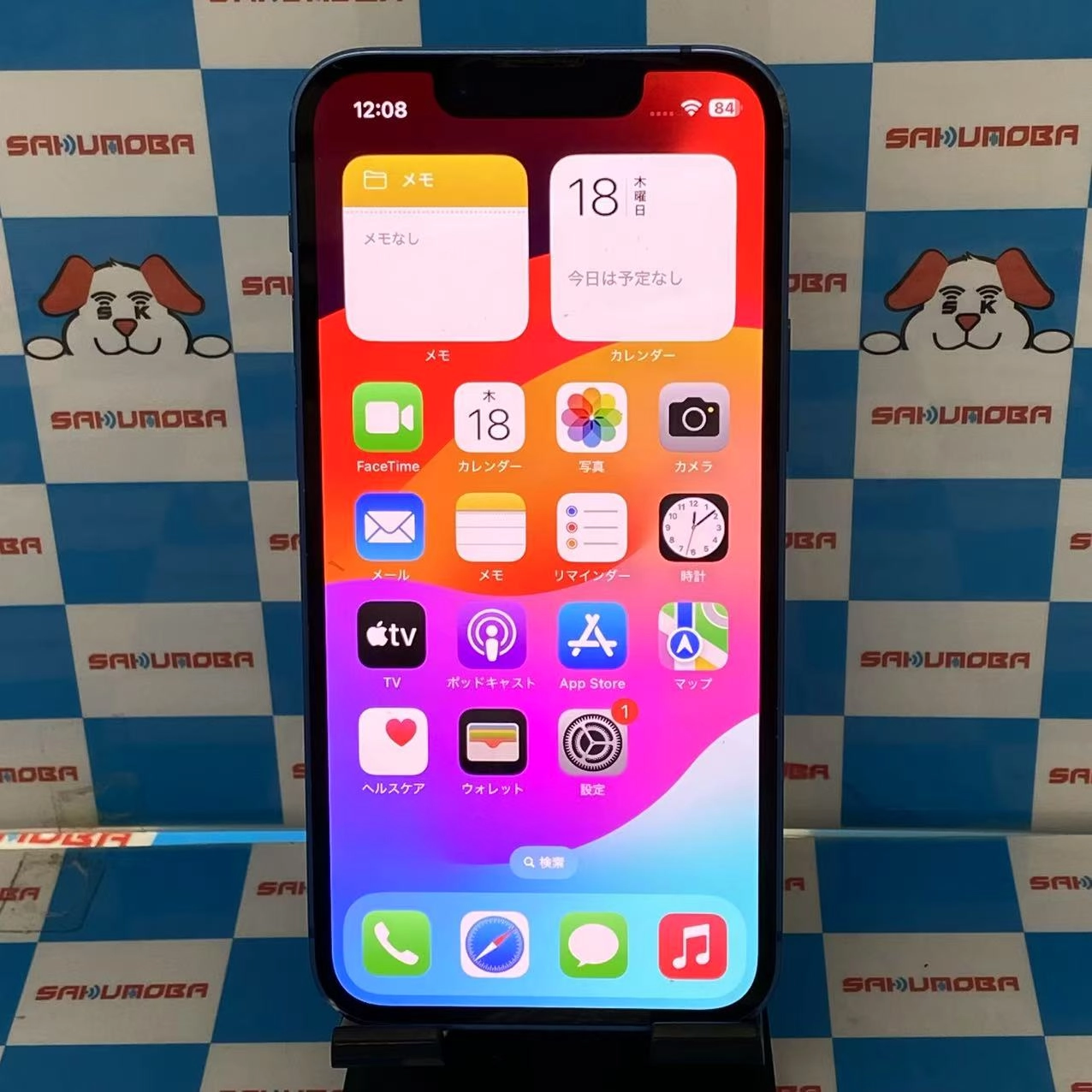 iPhone13 mini 128GB ブルー MLJH3J/A SIMフリー