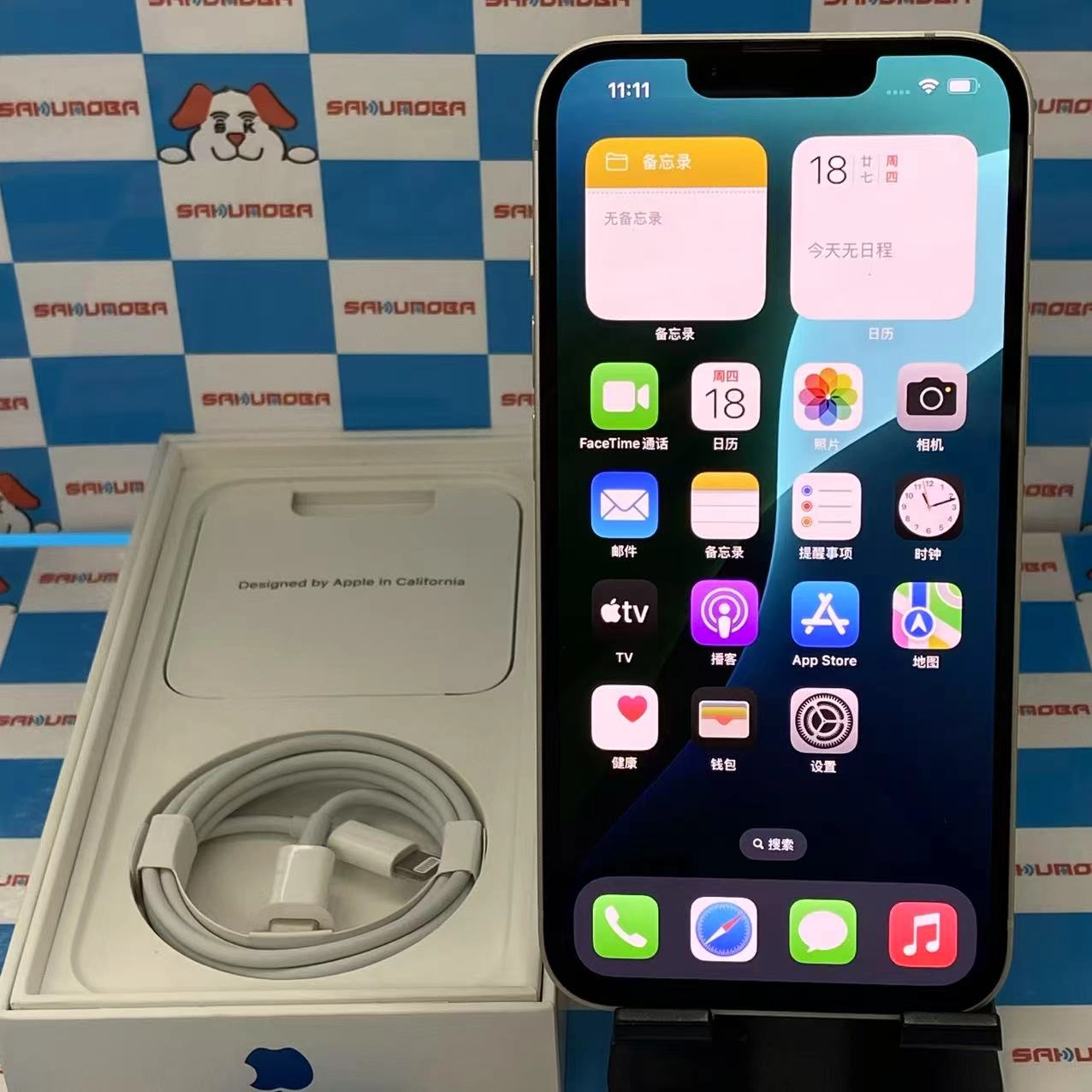 iPhone13 128GB スターライト NLND3J/A SIMフリー 交換未使用品