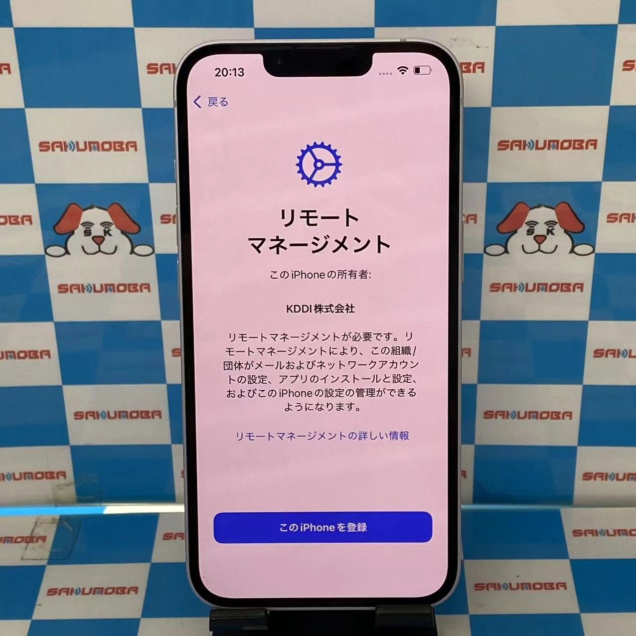 iPhone14 128GB パープル MPUY3J/A AU版SIMフリー ジャンク品