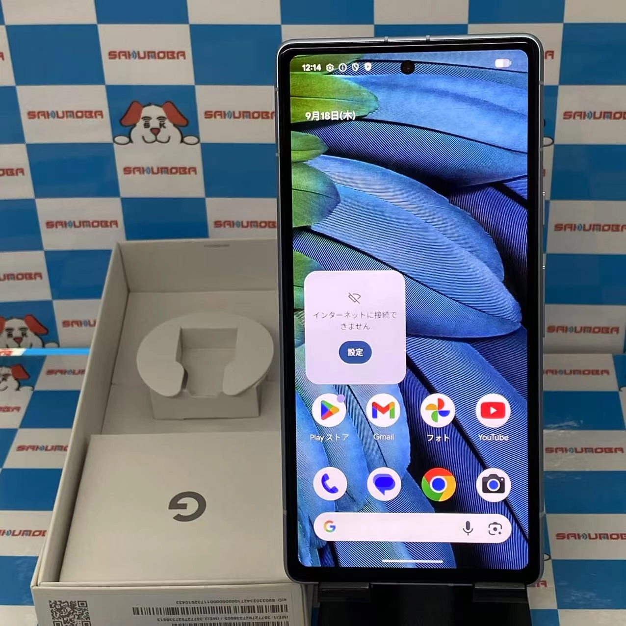 Google Pixel 7a 128GB Sea G82U8 docomo版SIMフリー 美品