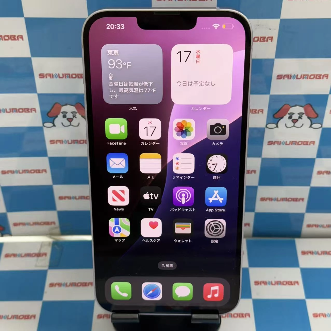 iPhone14 Plus 256GB パープル MQ4M3J/A docomo版SIMフリー