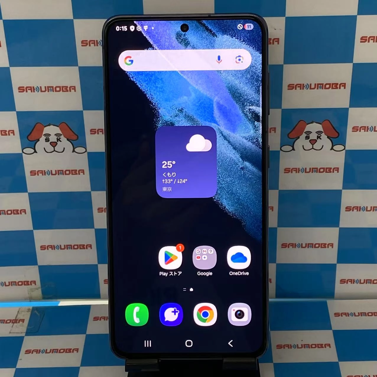 Galaxy S21 5G 256GB ファントムグレー SCG09 AU版SIMフリー au