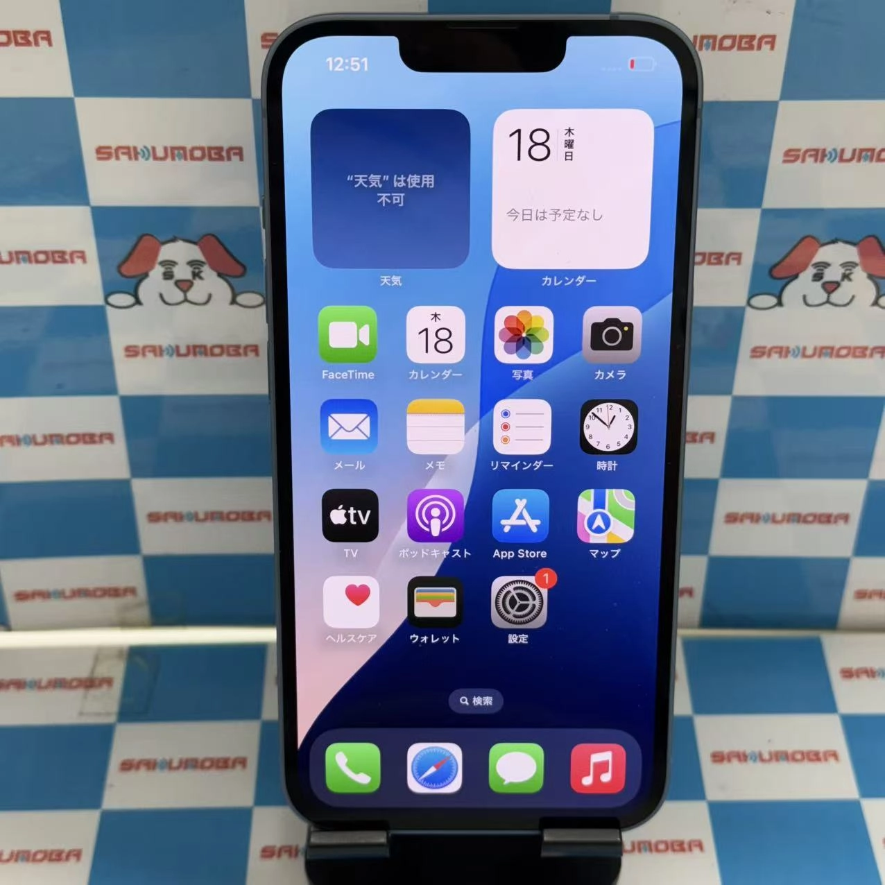 iPhone14 128GB ブルー MPVJ3J/A SIMフリー 極美品