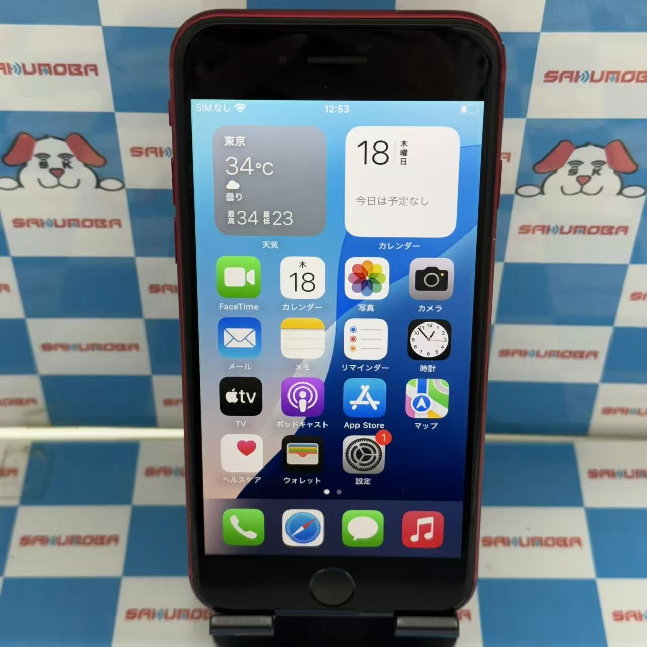 iPhoneSE 第2世代 64GB Product Red MX9U2J/A SIMフリー ジャンク品