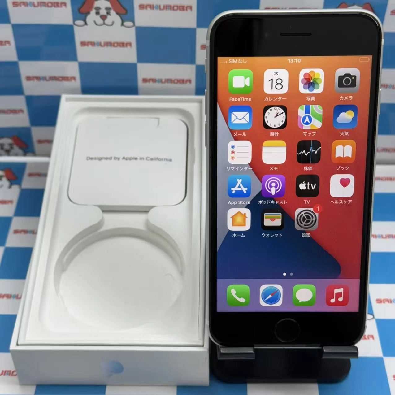 iPhoneSE 第2世代 64GB ホワイト MHGQ3J/A AU版SIMフリー 美品 au