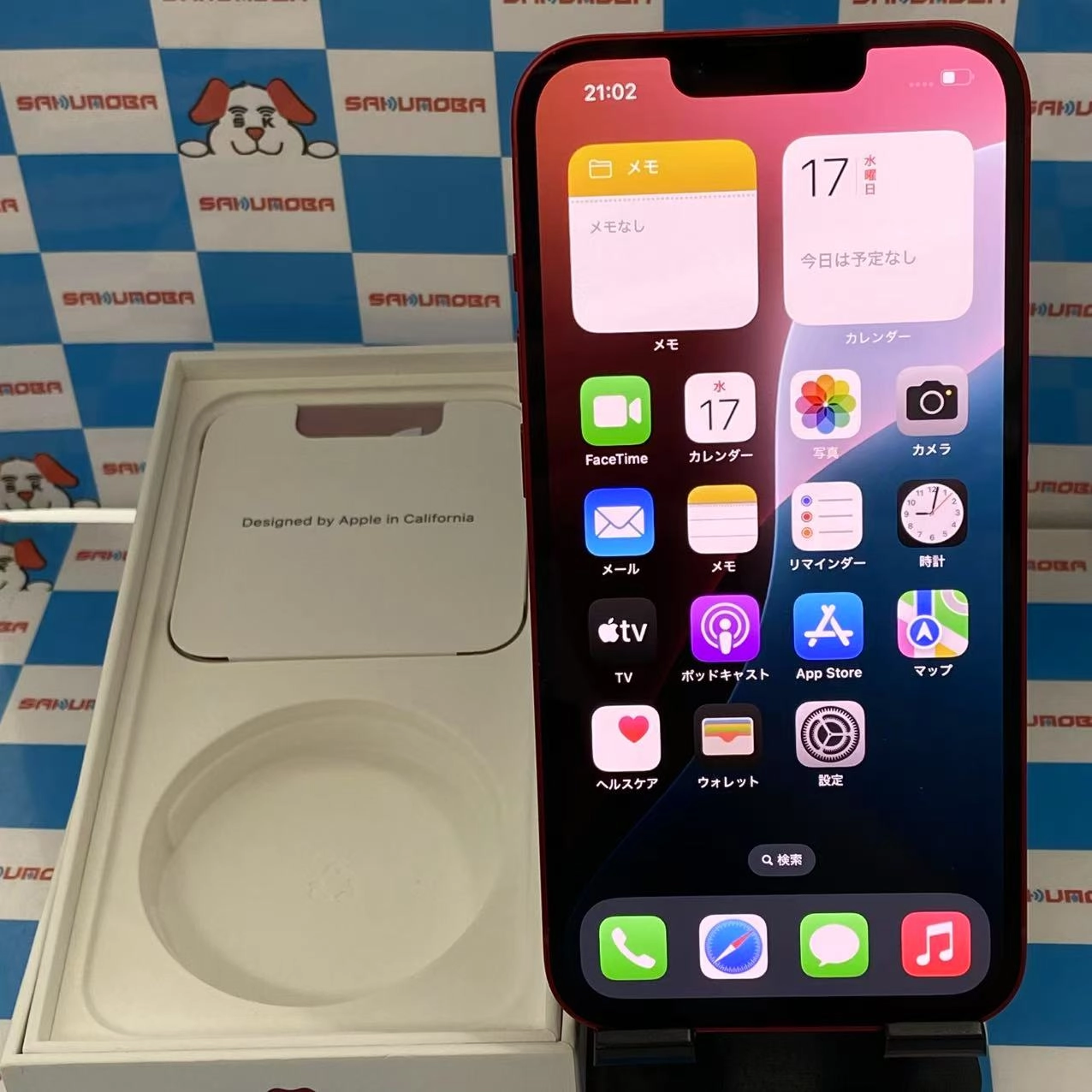 iPhone13 128GB Product Red MLNF3J/A SIMフリー 美品