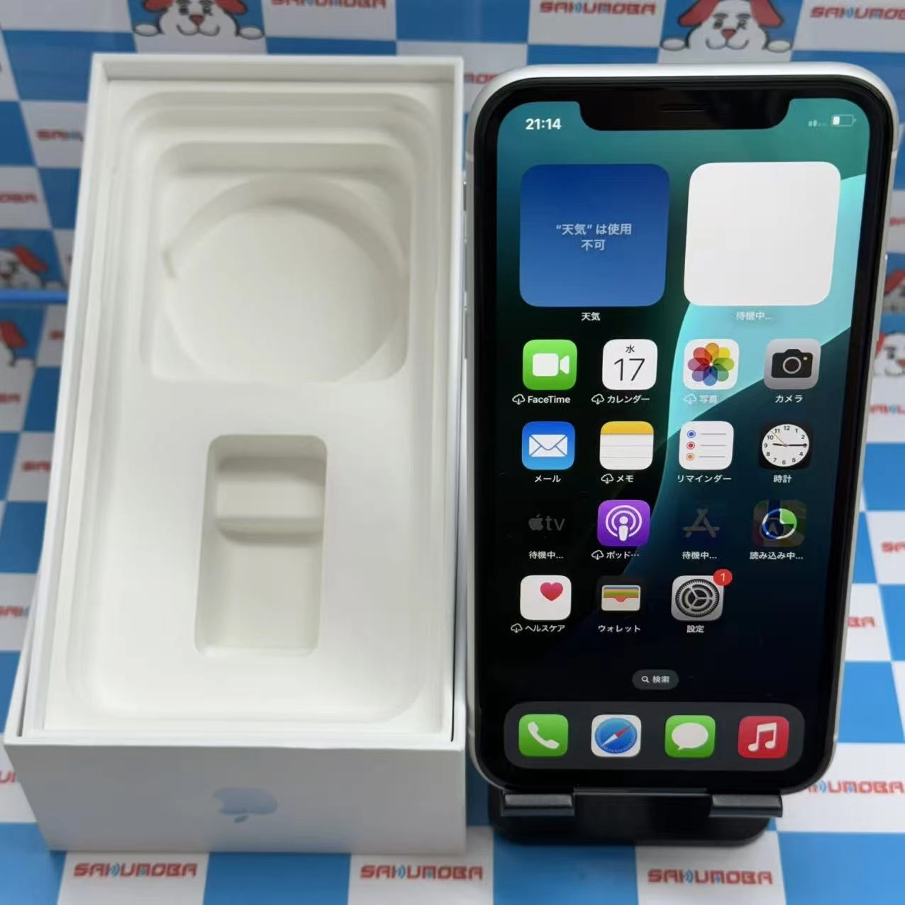 iPhoneXR 64GB ホワイト MT032J/A SIMロック解除済 SoftBank