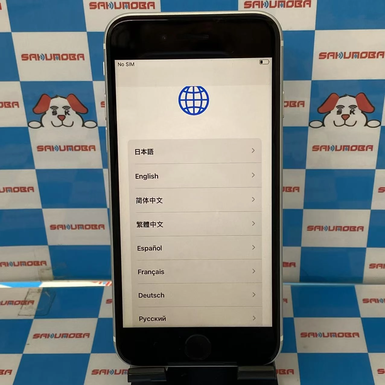 iPhoneSE 第2世代 64GB ホワイト MHGQ3J/A docomo版SIMフリー