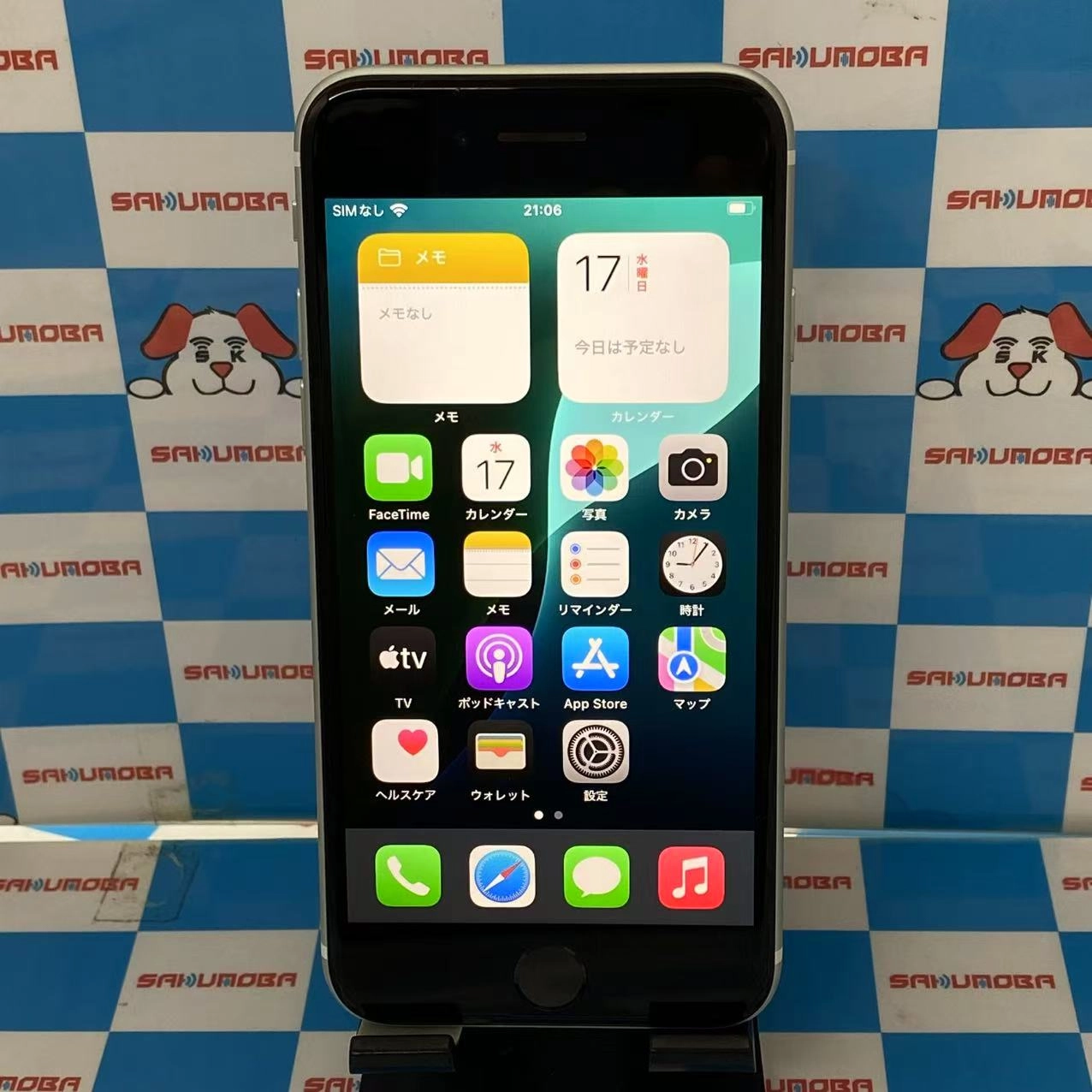 iPhoneSE 第2世代 64GB ホワイト MX9T2J/A AU版SIMフリー au