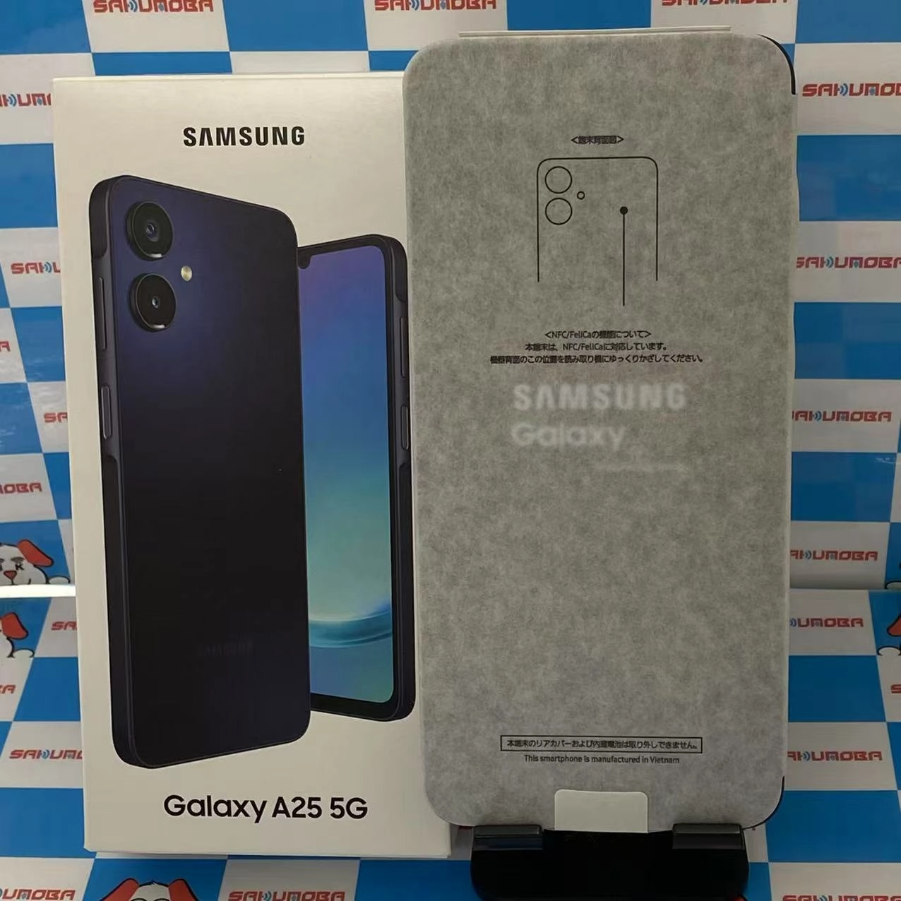 Galaxy A25 5G 4GB/64GB ブラック SC-53F docomo版SIMフリー 開封未使用品