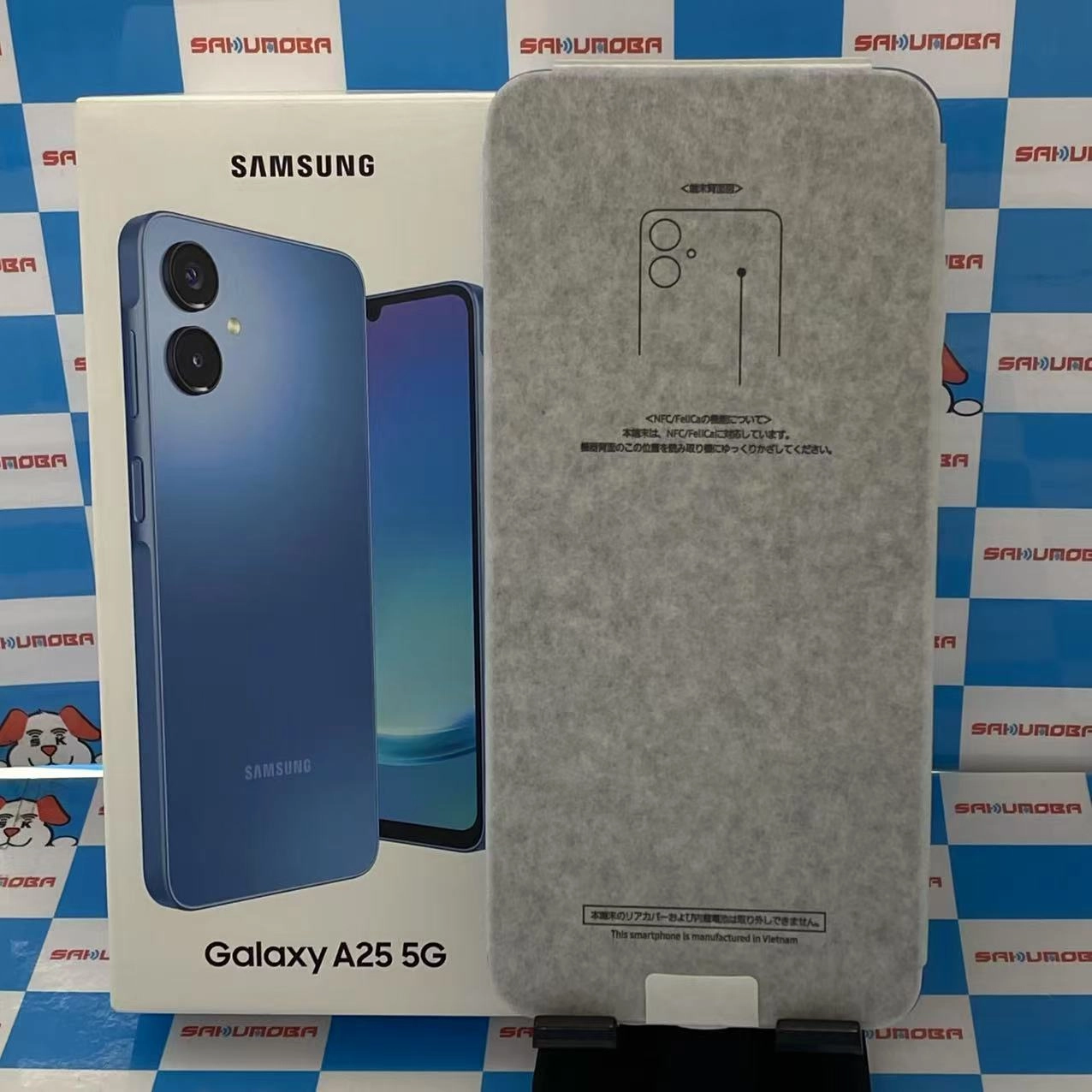 Galaxy A25 5G 4GB/64GB ブルー SC-53F docomo版SIMフリー 開封未使用品