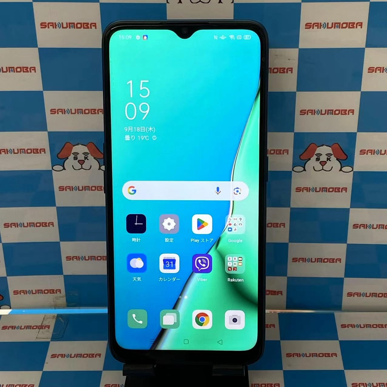 OPPO A5 2020 64GB ブルー CPH1943 楽天モバイル版SIMフリー