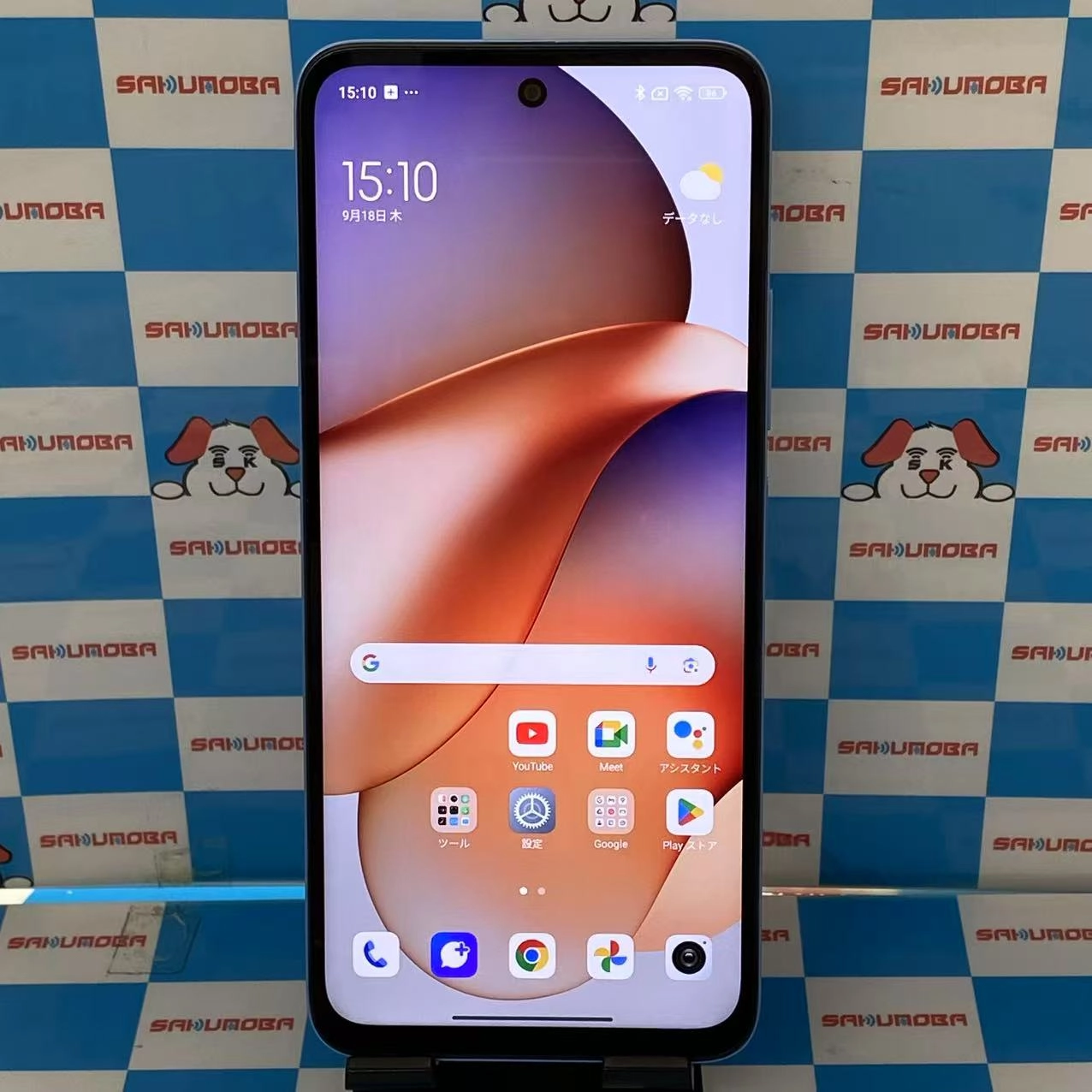 Xiaomi Redmi 12 5G 4GB/128GB スカイブルー XIG03 au版SIMフリー