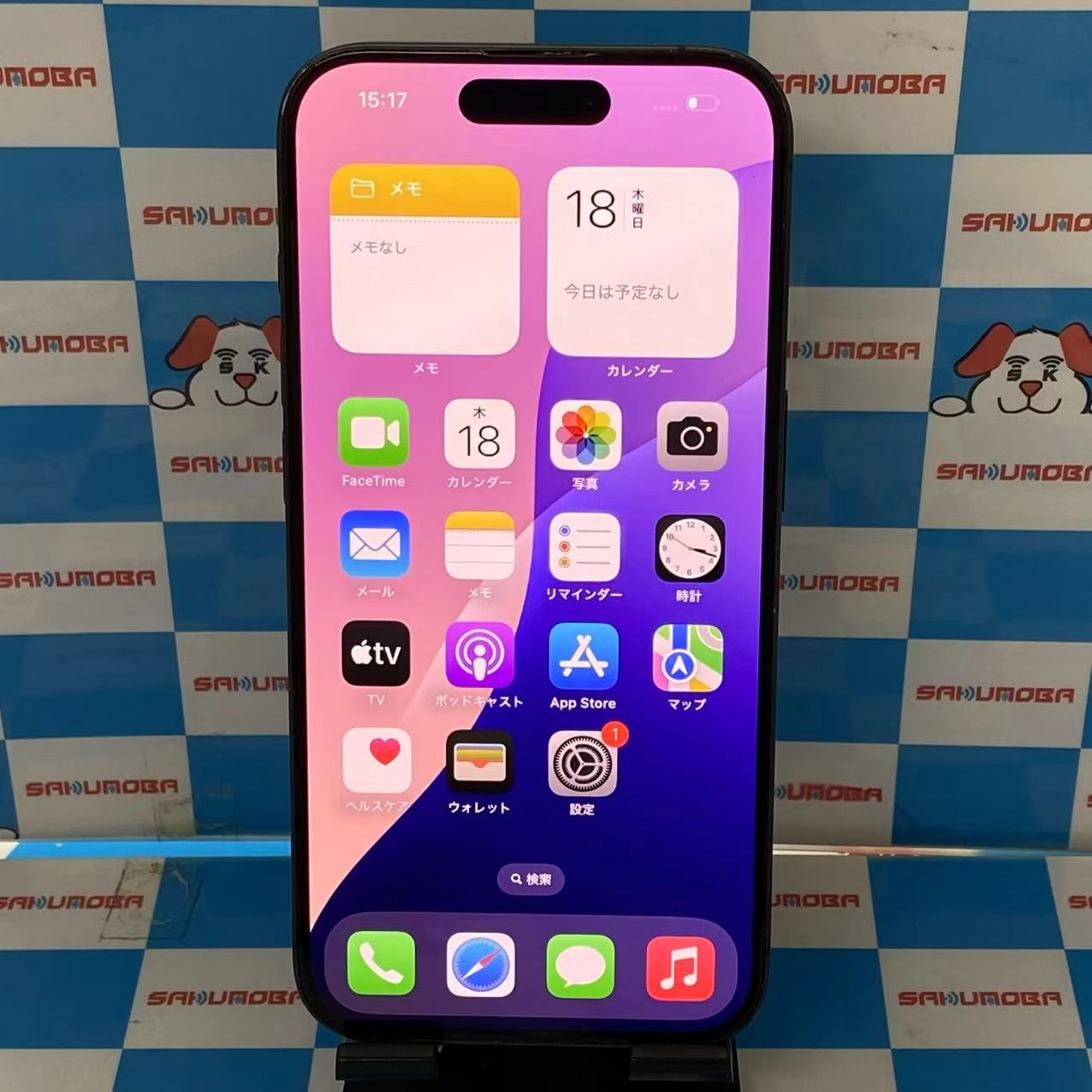 iPhone15 Pro 256GB ブラックチタニウム MTUC3J/A AU版SIMフリー au