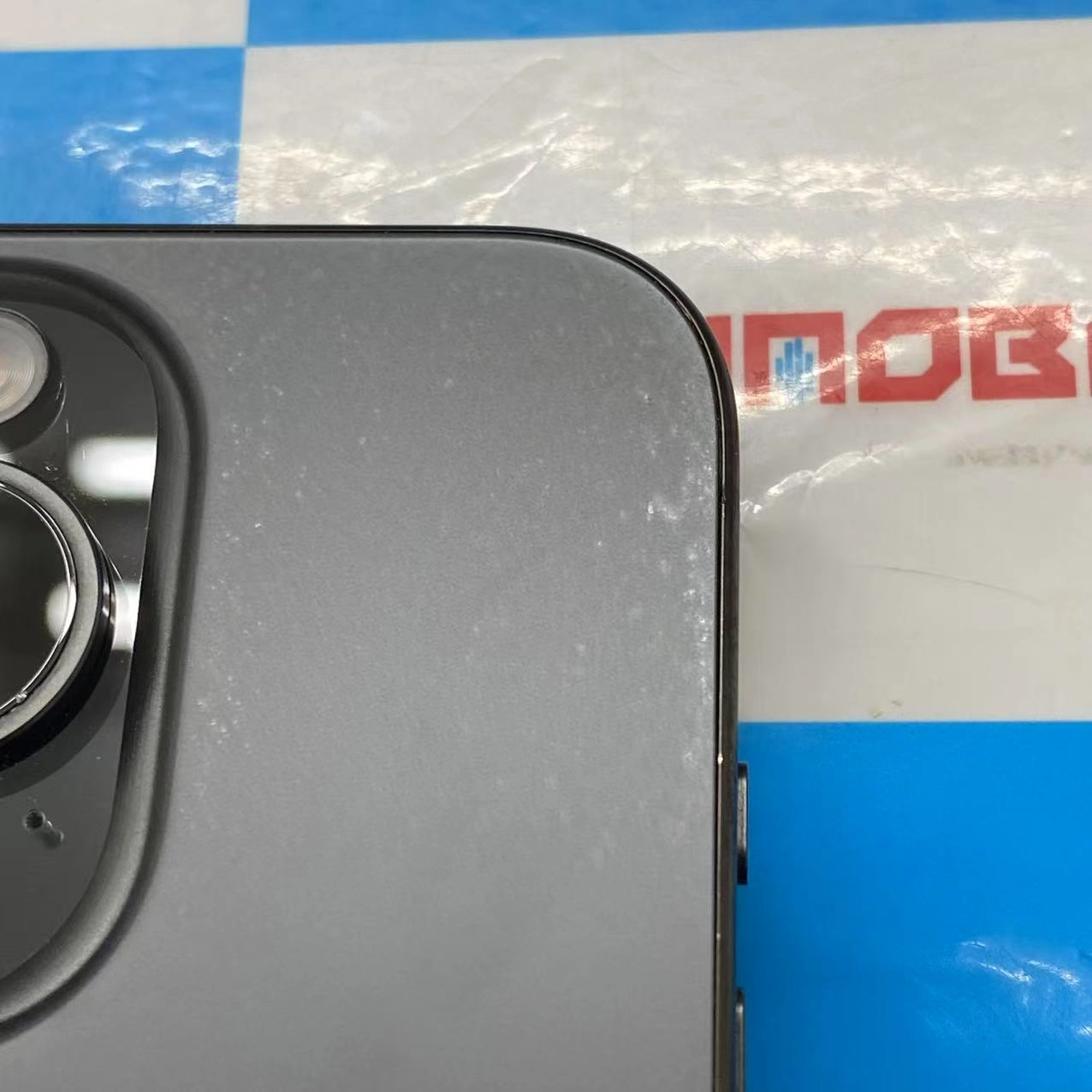 iPhone15 Pro 256GB ブラックチタニウム MTUC3J/A AU版SIMフリー au