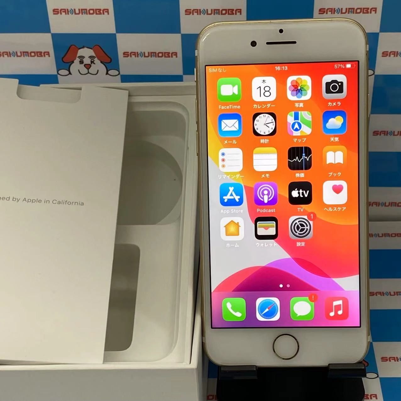 iPhone7 128GB ゴールド MNCM2J/A SoftBank版SIMフリー