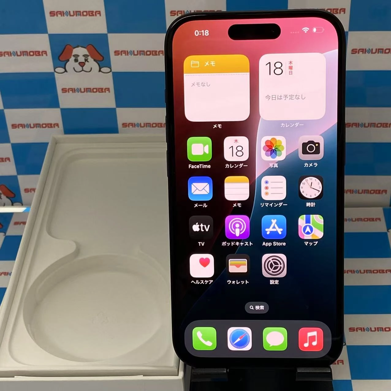 iPhone15 128GB ブラック MTMH3J/A SoftBank版SIMフリー 美品