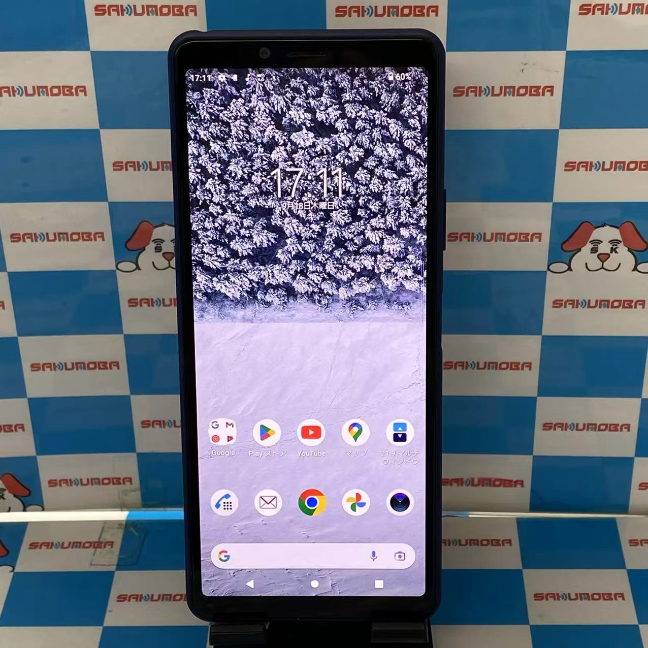 Xperia 10 II 64GB ブルー SO-41A docomo版SIMフリー