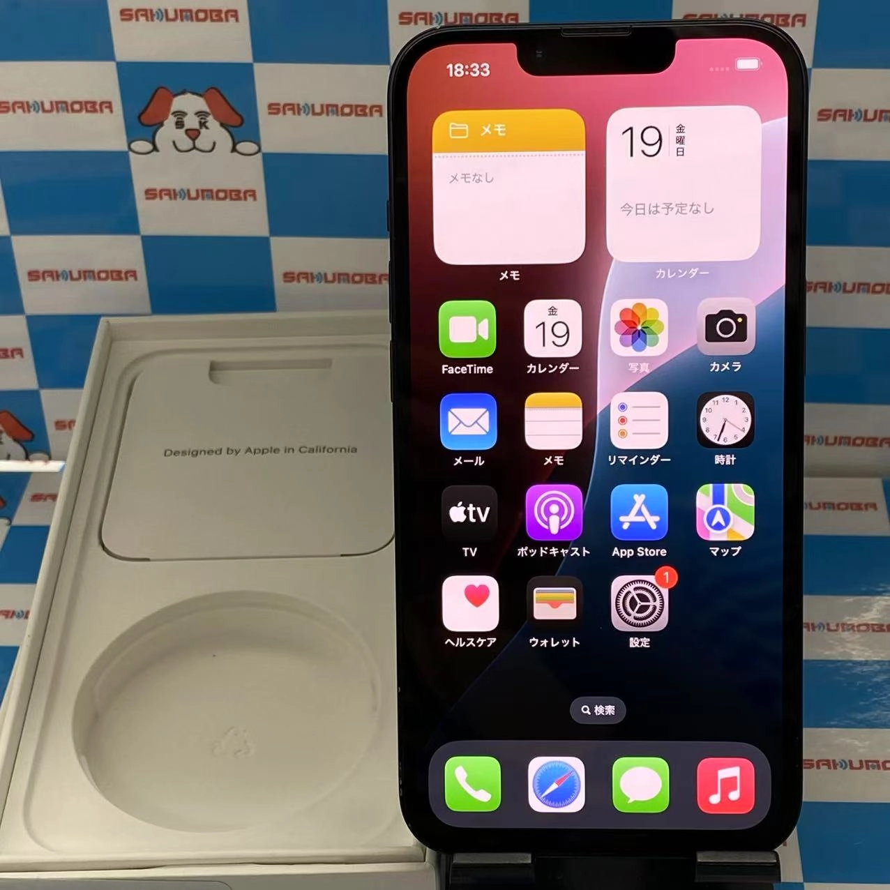 iPhone13 256GB ミッドナイト MLNH3J/A AU版SIMフリー