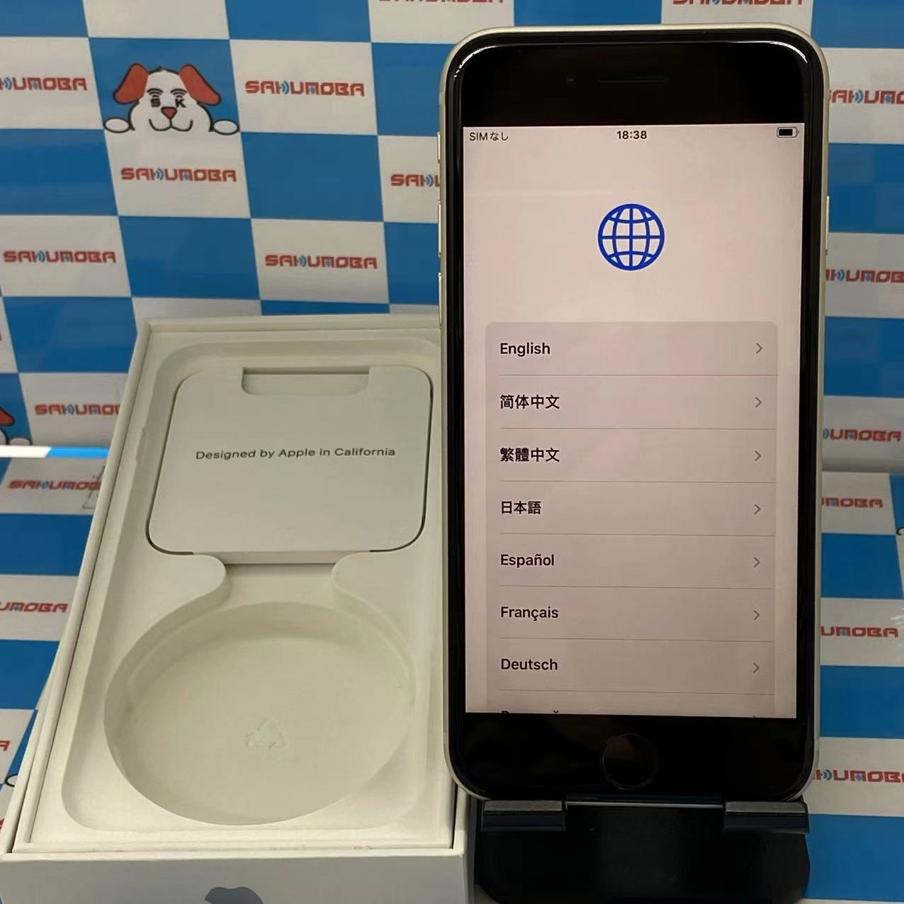 iPhoneSE 第3世代 64GB スターライト MMYD3J/A AU版SIMフリー 新品同様