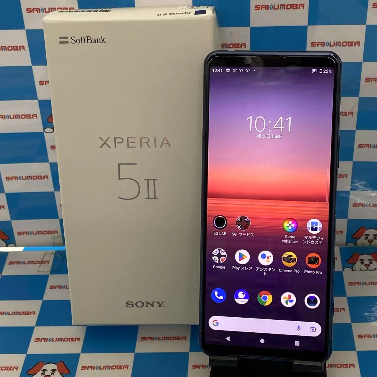 Xperia 5 II 128GB グレイ A002SO SoftBank版SIMフリー