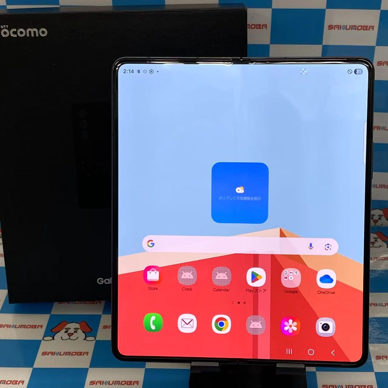 Galaxy Z Fold5 512GB グレー SC-55D docomo版SIMフリー