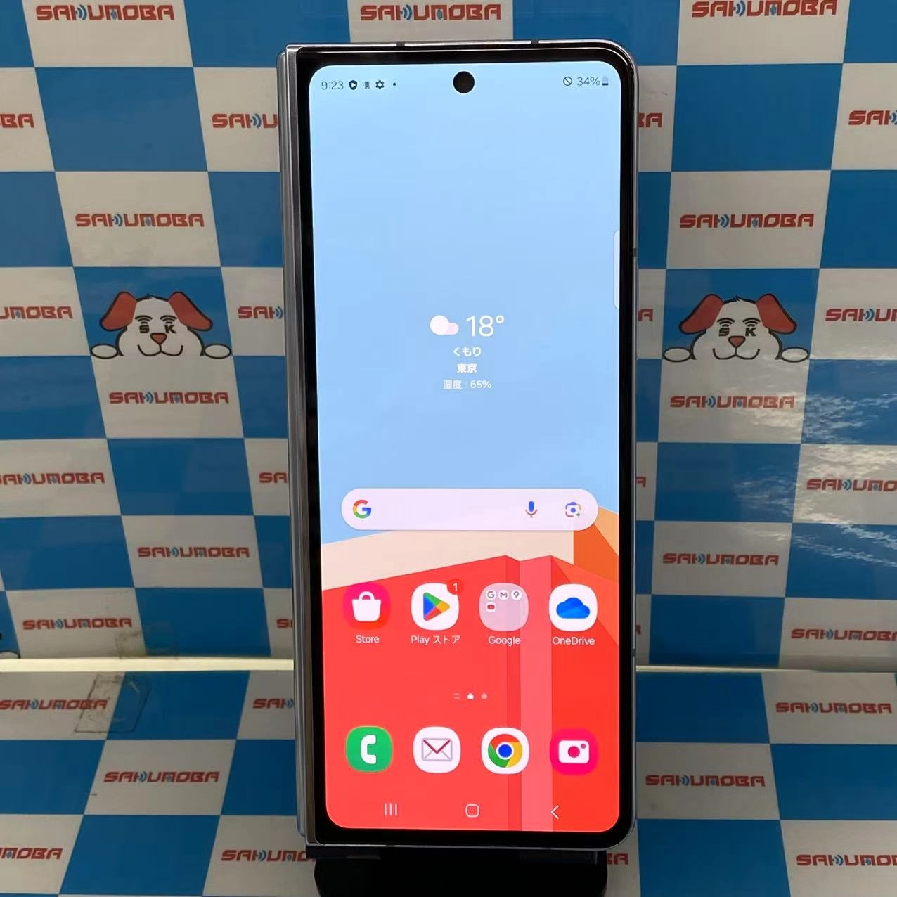 Galaxy Z Fold5 256GB グレー SC-55D docomo版SIMフリー 新品同様