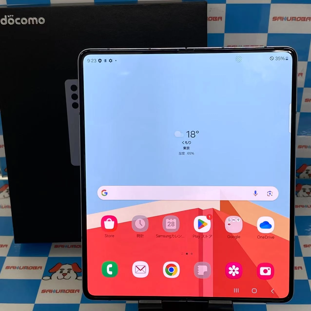 Galaxy Z Fold5 256GB グレー SC-55D docomo版SIMフリー 新品同様